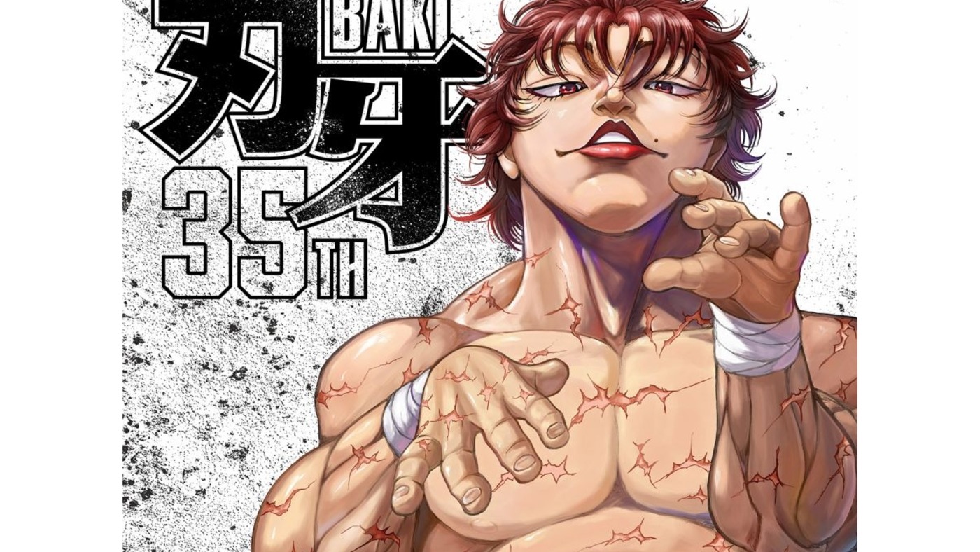 Illustration officielle Baki 35e anniversaire par Keisuke Itagaki — Japan Expo 2026